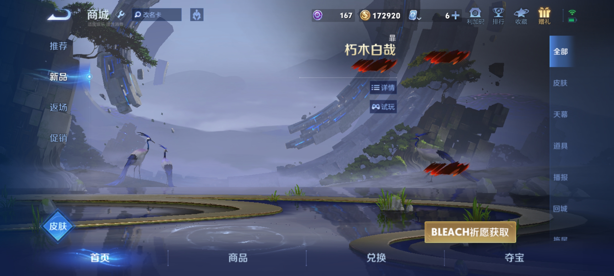 WZHJJ3218398王者荣耀账号详情图12