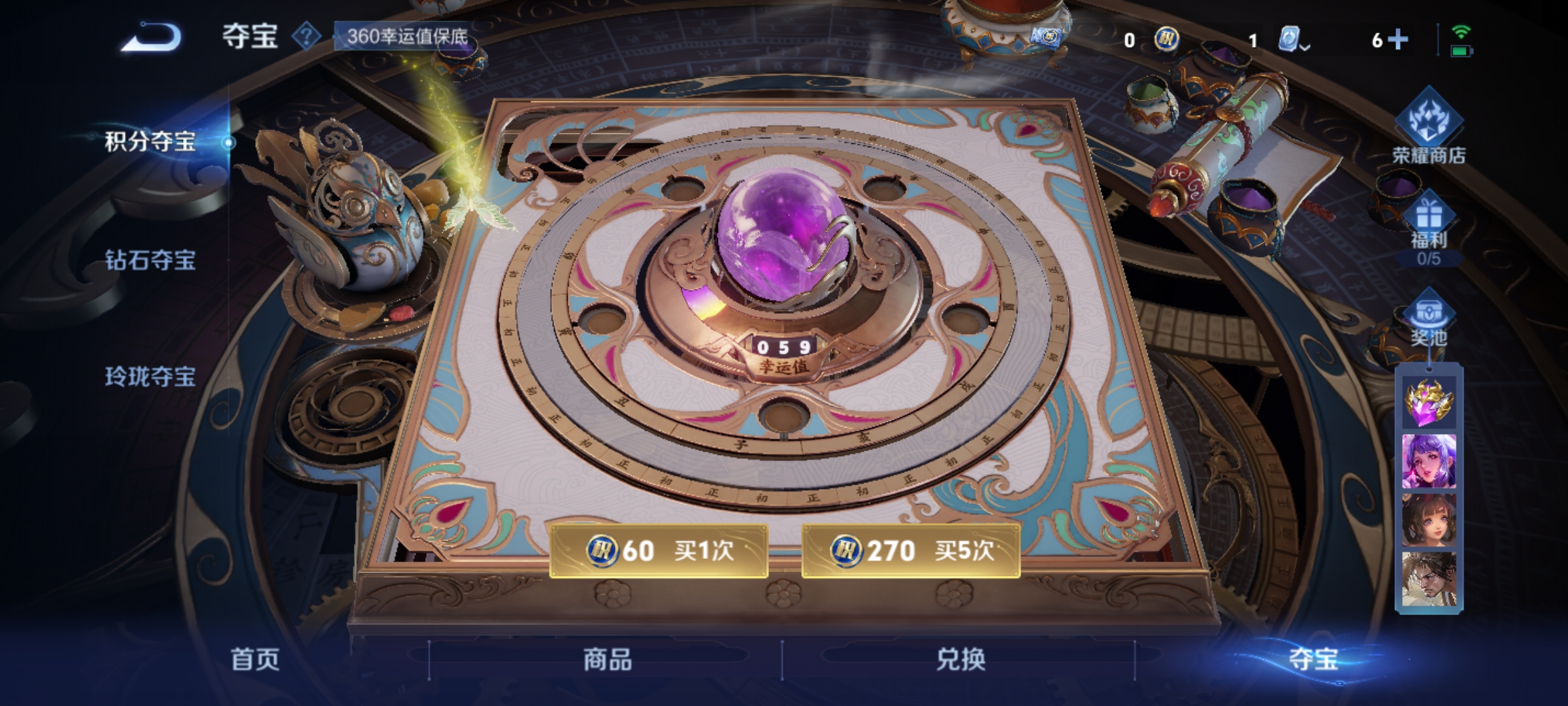 WZHJJ3218398王者荣耀账号详情图15