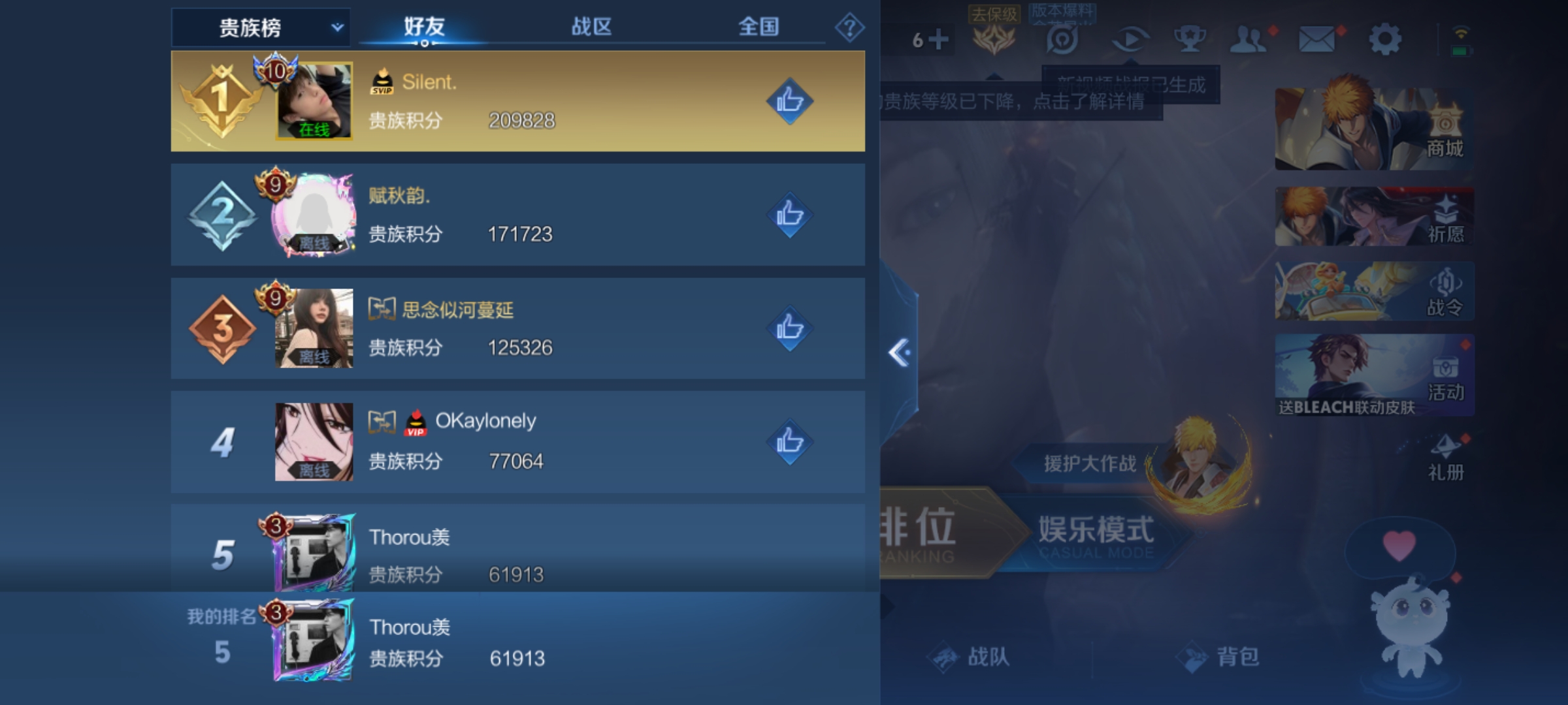 WZHJJ3218398王者荣耀账号详情图16