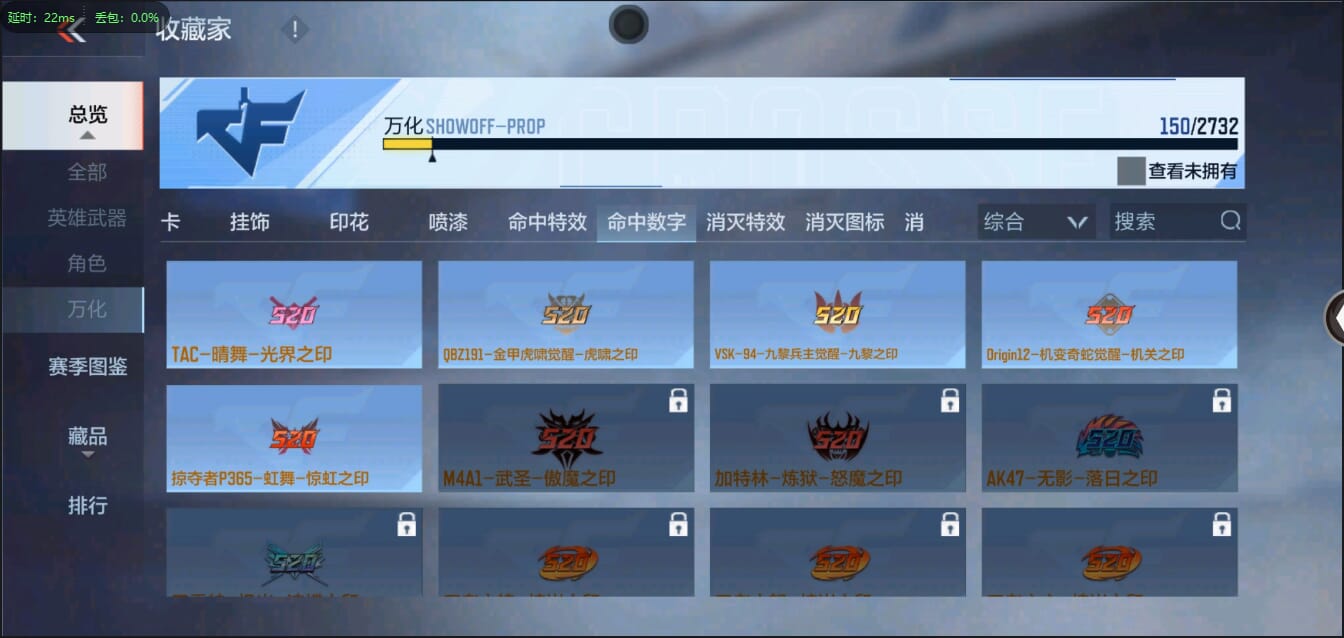 CFMQM336911枪战王者账号详情图50 CFMQM336911枪战王者账号详情图50