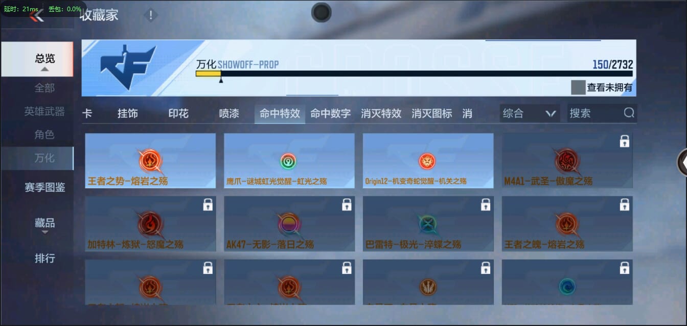 CFMQM336911枪战王者账号详情图49 CFMQM336911枪战王者账号详情图49