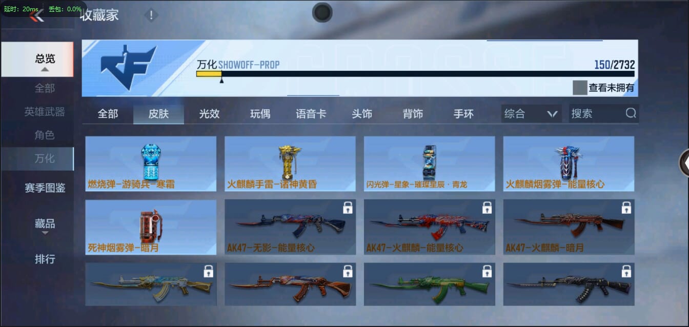 CFMQM336911枪战王者账号详情图36 CFMQM336911枪战王者账号详情图36