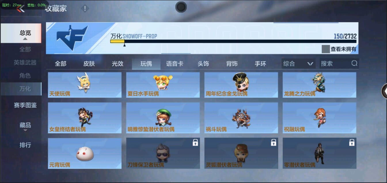 CFMQM336911枪战王者账号详情图40 CFMQM336911枪战王者账号详情图40