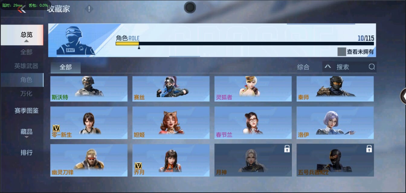 CFMQM336911枪战王者账号详情图33 CFMQM336911枪战王者账号详情图33