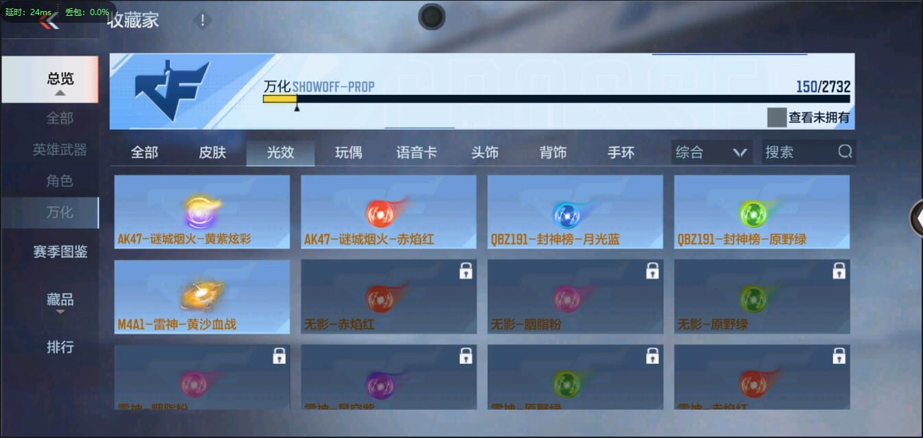 CFMQM336911枪战王者账号详情图39 CFMQM336911枪战王者账号详情图39