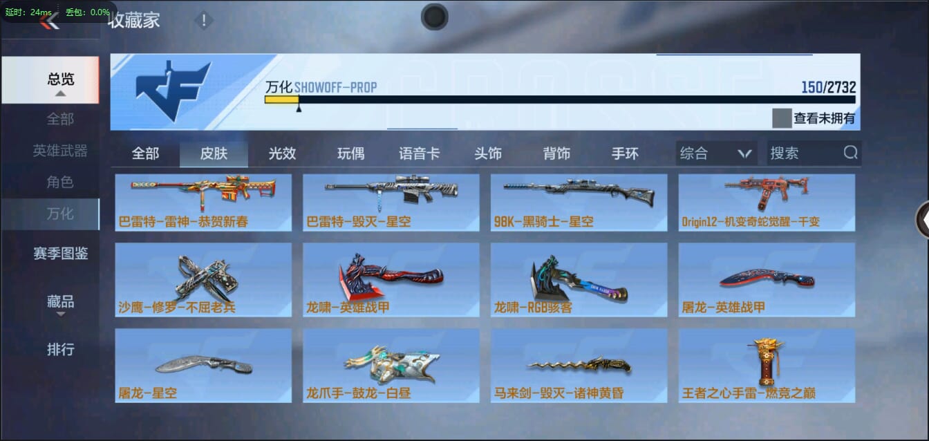 CFMQM336911枪战王者账号详情图34 CFMQM336911枪战王者账号详情图34