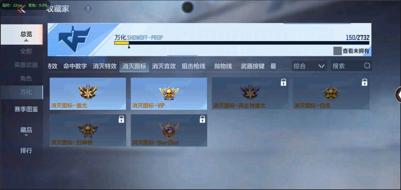 CFMQM336911枪战王者账号详情图51 CFMQM336911枪战王者账号详情图51