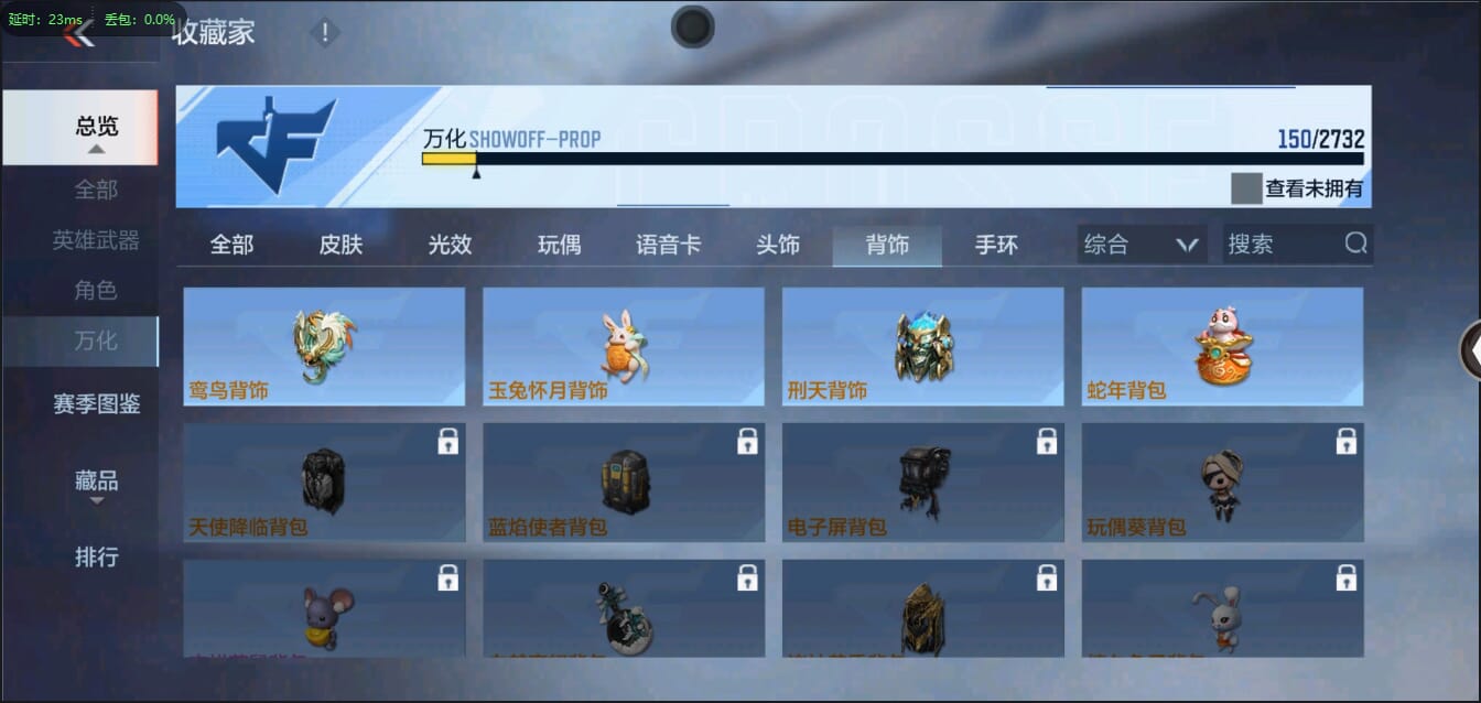 CFMQM336911枪战王者账号详情图42 CFMQM336911枪战王者账号详情图42