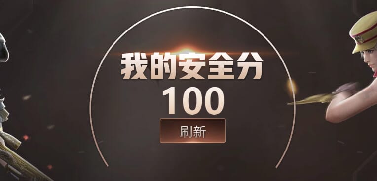 CFQM317742穿越火线账号详情图17 CFQM317742穿越火线账号详情图17