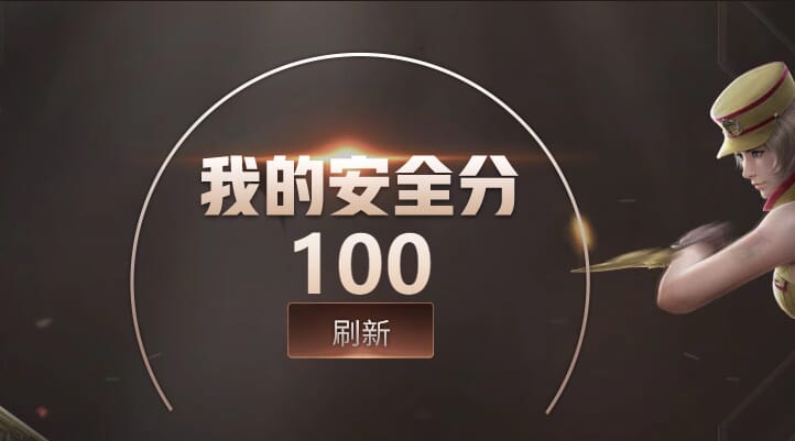 CFQM317744穿越火线账号详情图44 CFQM317744穿越火线账号详情图44