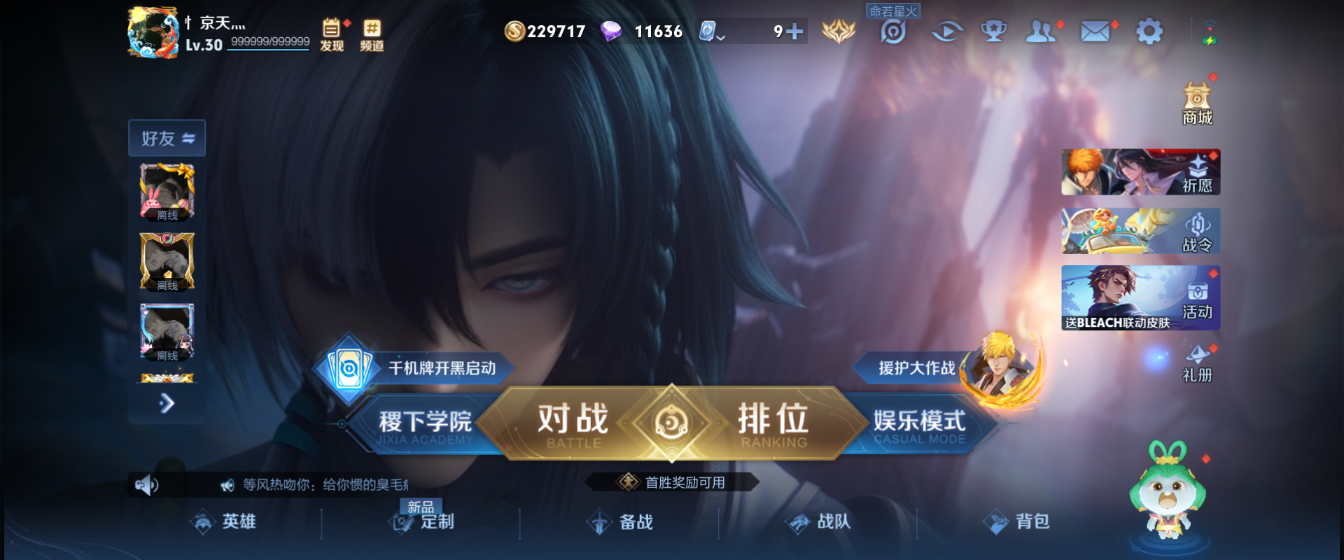 WZHJJ3218800王者荣耀账号详情图5 WZHJJ3218800王者荣耀账号详情图5