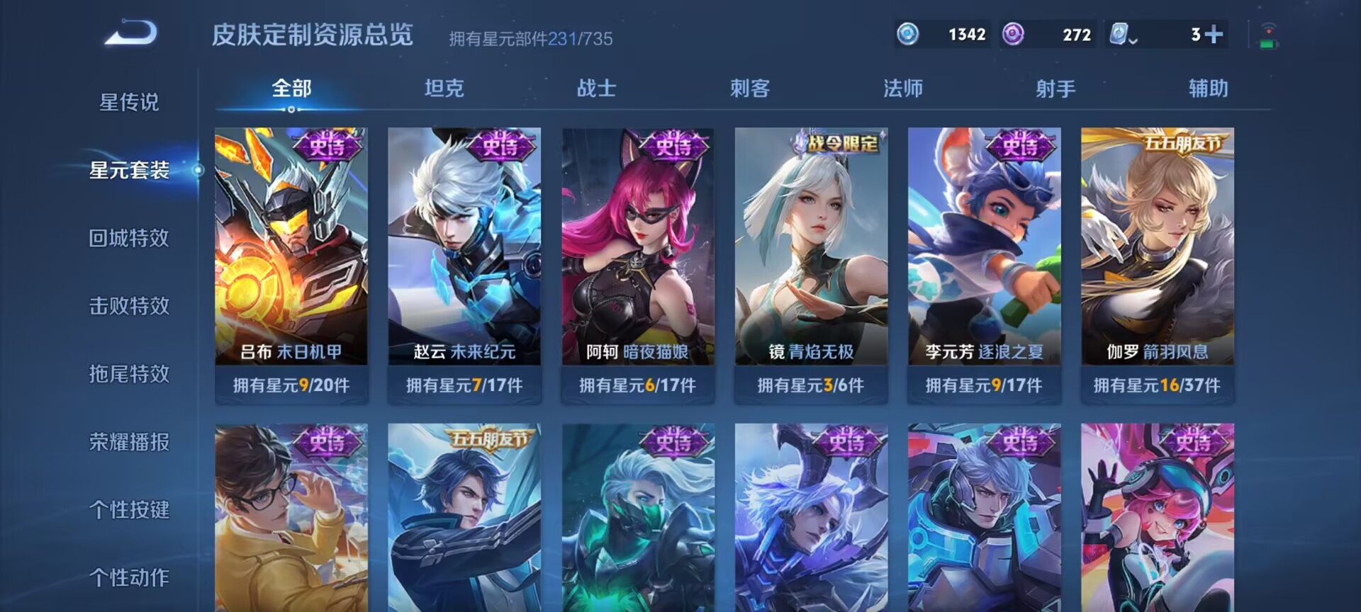 WZDN3178981王者荣耀账号详情图6 WZDN3178981王者荣耀账号详情图6
