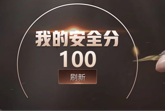 CFQM317750穿越火线账号详情图27 CFQM317750穿越火线账号详情图27
