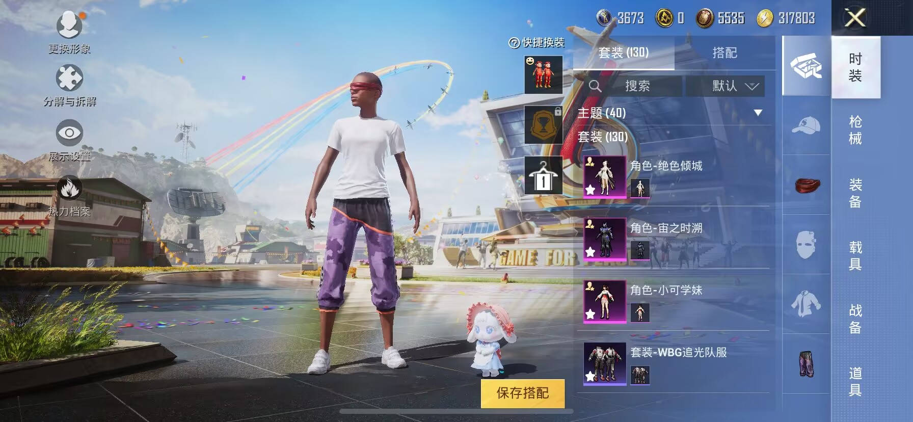 HPDN3272252和平精英账号详情图11 HPDN3272252和平精英账号详情图11