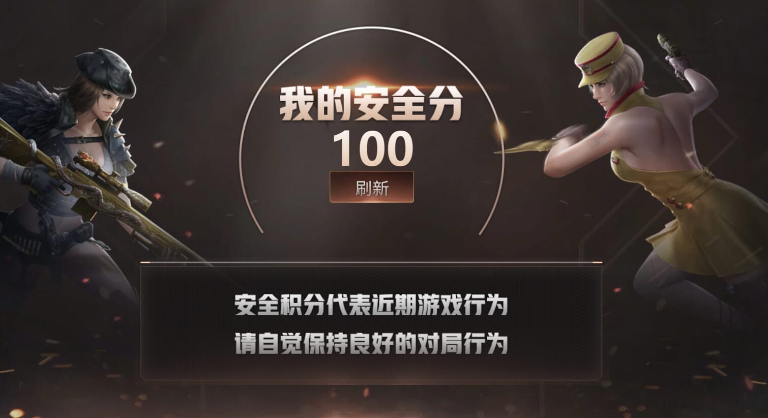 CFQM317752穿越火线账号详情图45 CFQM317752穿越火线账号详情图45