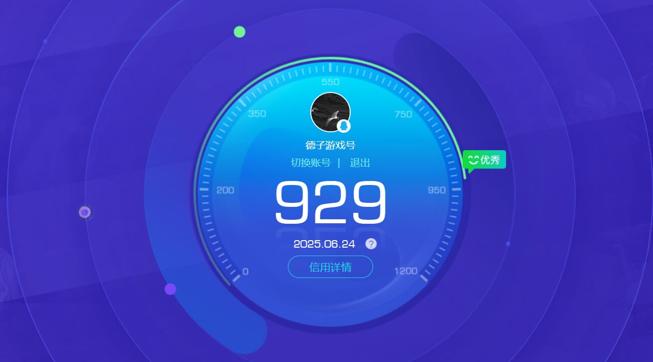 CFQM317752穿越火线账号详情图49 CFQM317752穿越火线账号详情图49