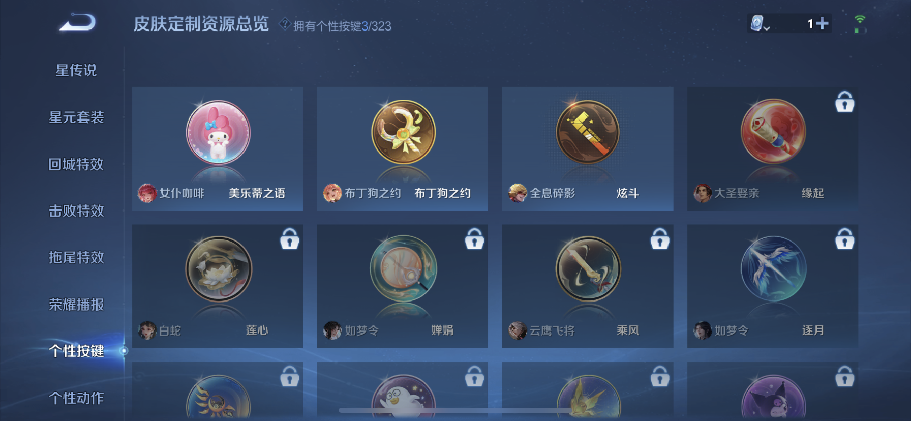 WZDN3178964王者荣耀账号详情图7 WZDN3178964王者荣耀账号详情图7