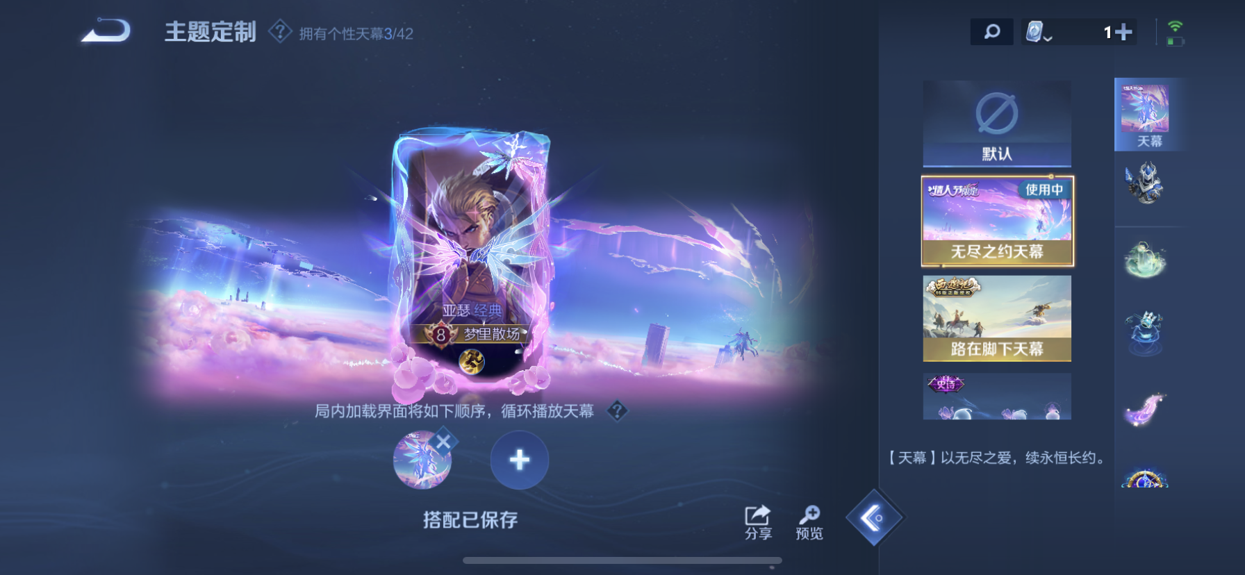 WZDN3178964王者荣耀账号详情图8 WZDN3178964王者荣耀账号详情图8