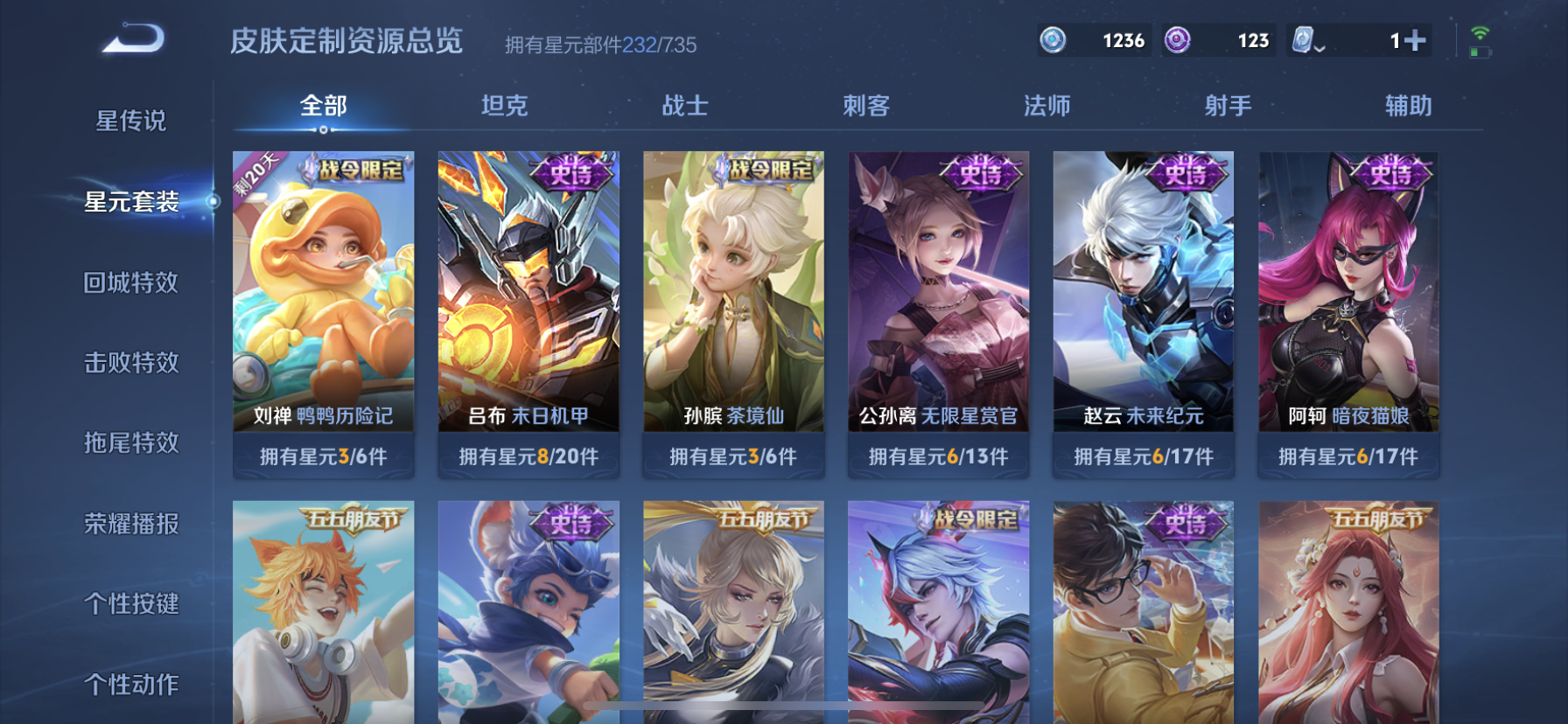 WZDN3178964王者荣耀账号详情图12 WZDN3178964王者荣耀账号详情图12