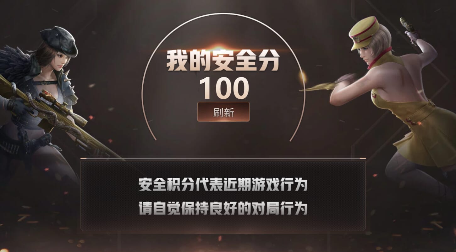 CFQM317757穿越火线账号详情图46