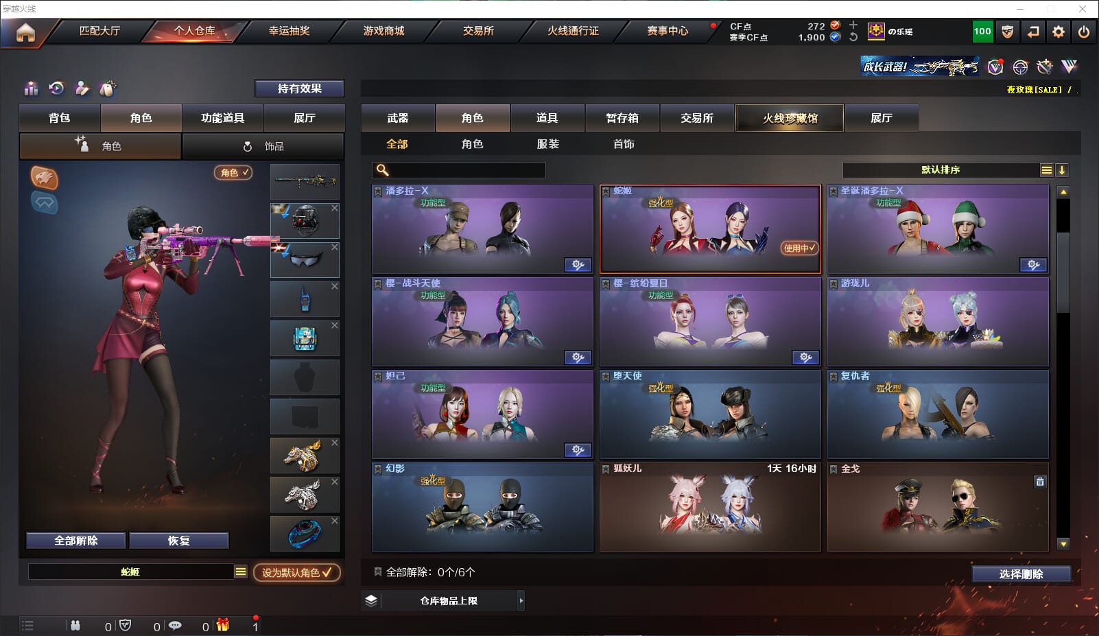 CFQM317758穿越火线账号详情图19 CFQM317758穿越火线账号详情图19