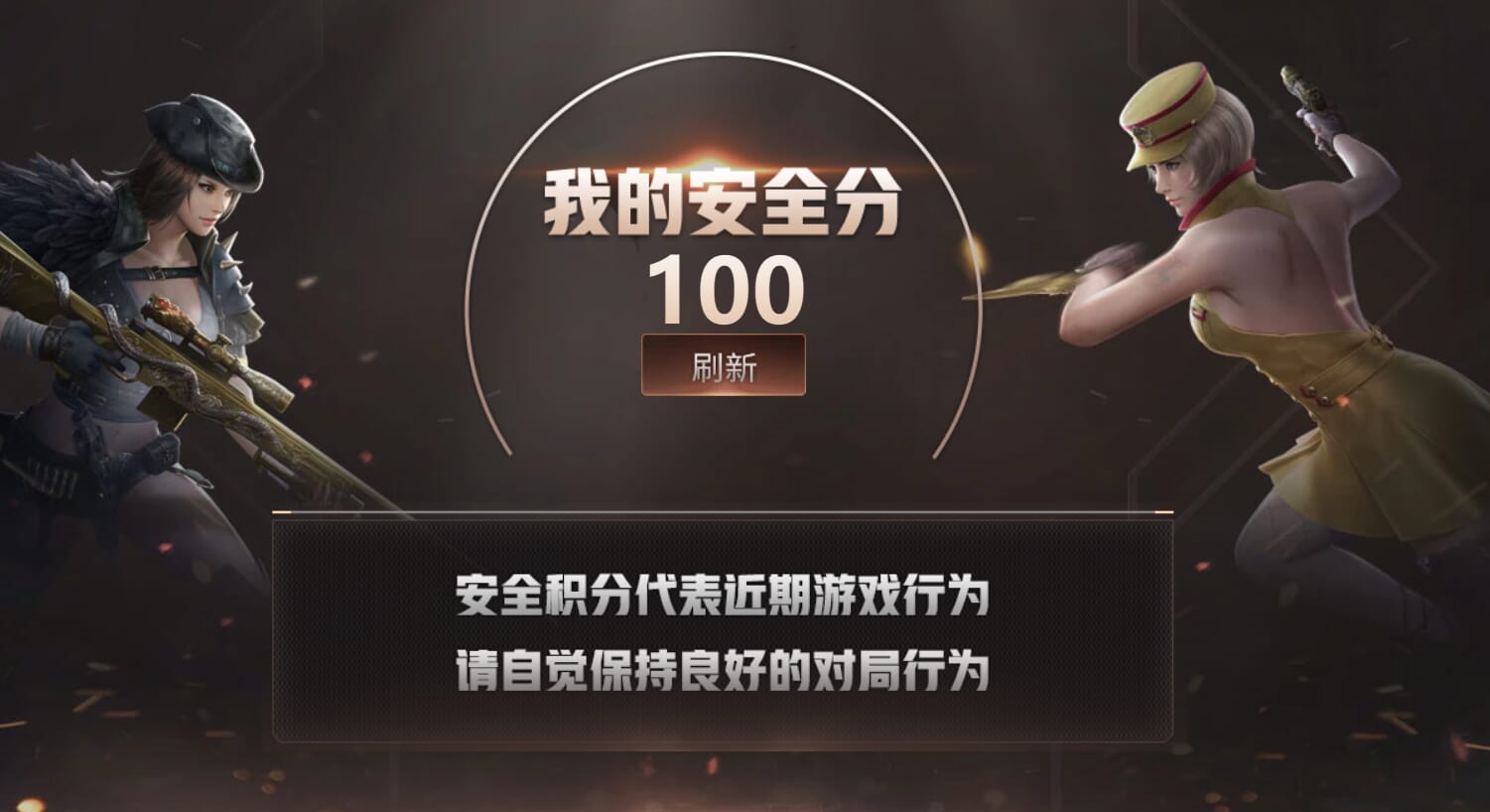 CFQM317758穿越火线账号详情图18 CFQM317758穿越火线账号详情图18