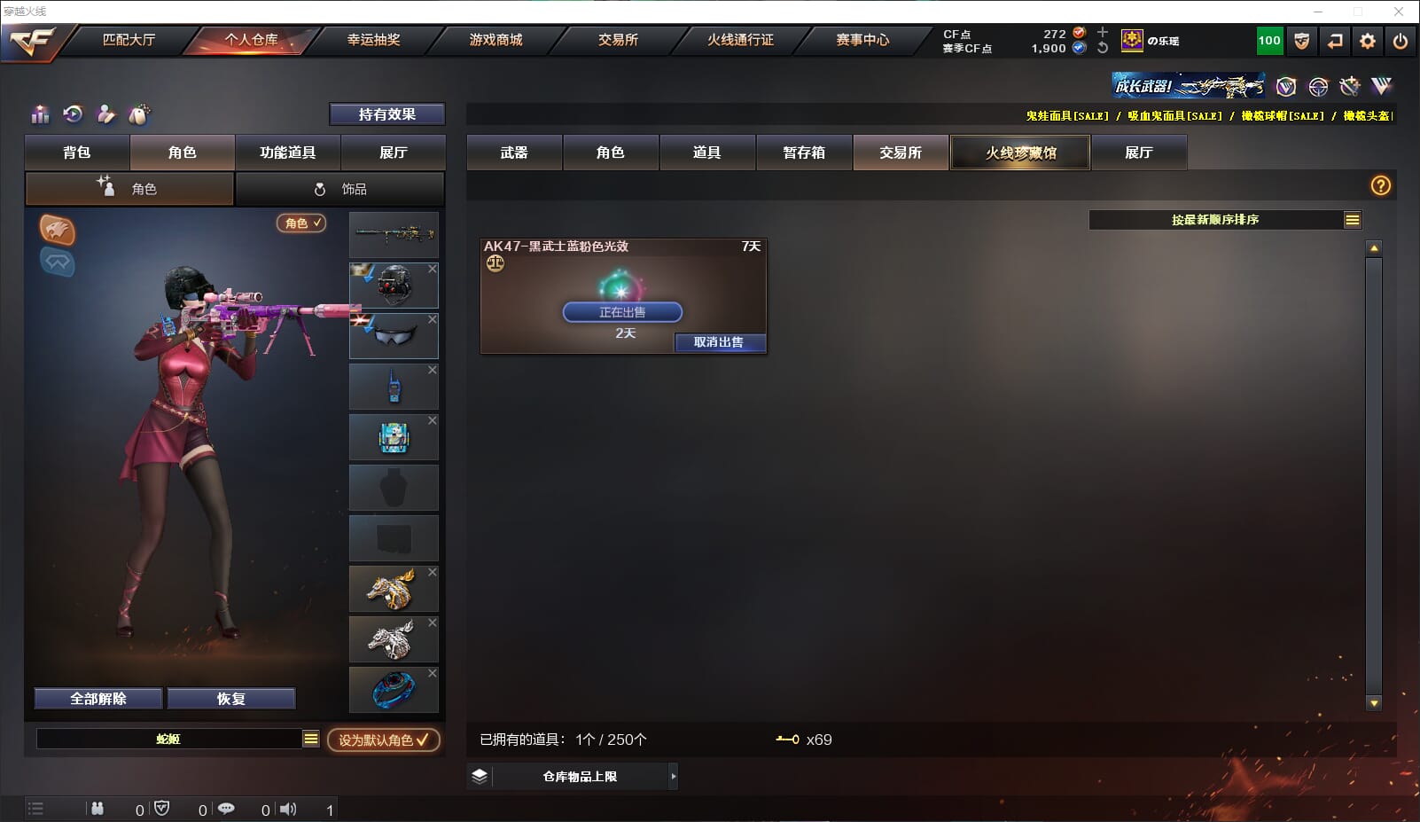 CFQM317758穿越火线账号详情图16 CFQM317758穿越火线账号详情图16