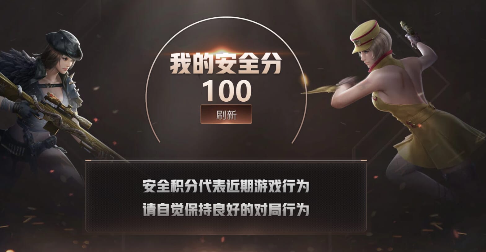 CFQM317759穿越火线账号详情图26 CFQM317759穿越火线账号详情图26