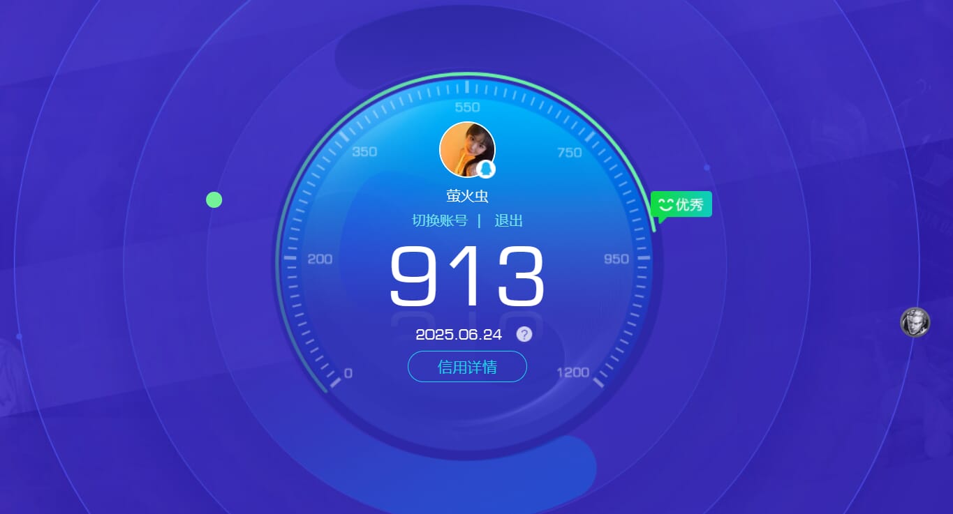 CFQM317759穿越火线账号详情图30 CFQM317759穿越火线账号详情图30