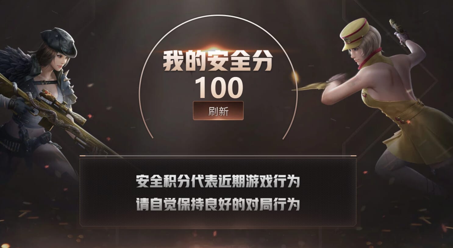 CFQM317761穿越火线账号详情图22 CFQM317761穿越火线账号详情图22