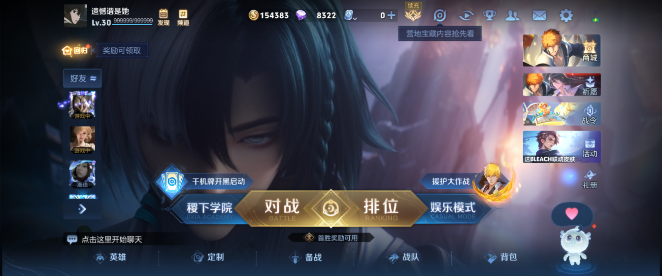WZHJJ3218796王者荣耀账号详情图4 WZHJJ3218796王者荣耀账号详情图4