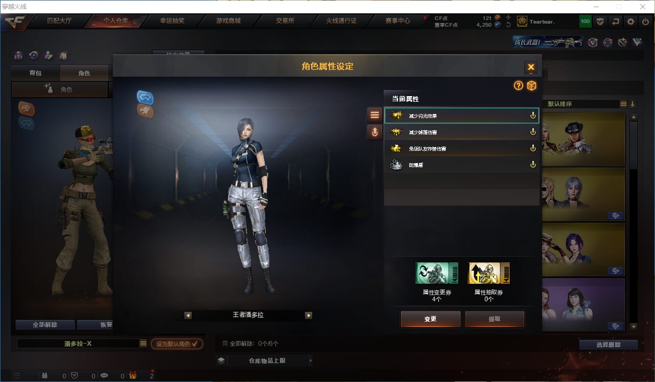CFQM317763穿越火线账号详情图22 CFQM317763穿越火线账号详情图22