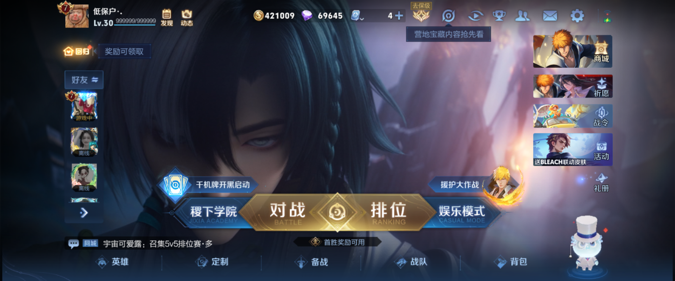 WZHJJ3218772王者荣耀账号详情图5