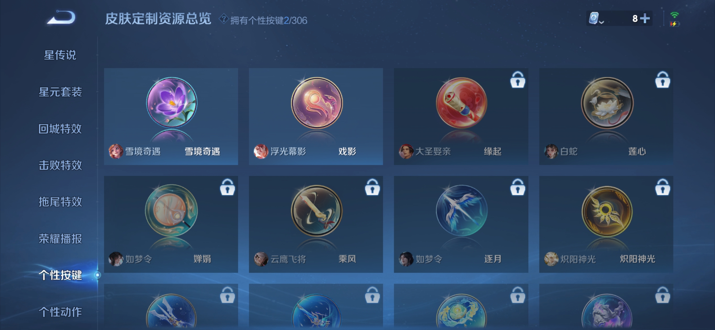 WZDN3179108王者荣耀账号详情图7 WZDN3179108王者荣耀账号详情图7