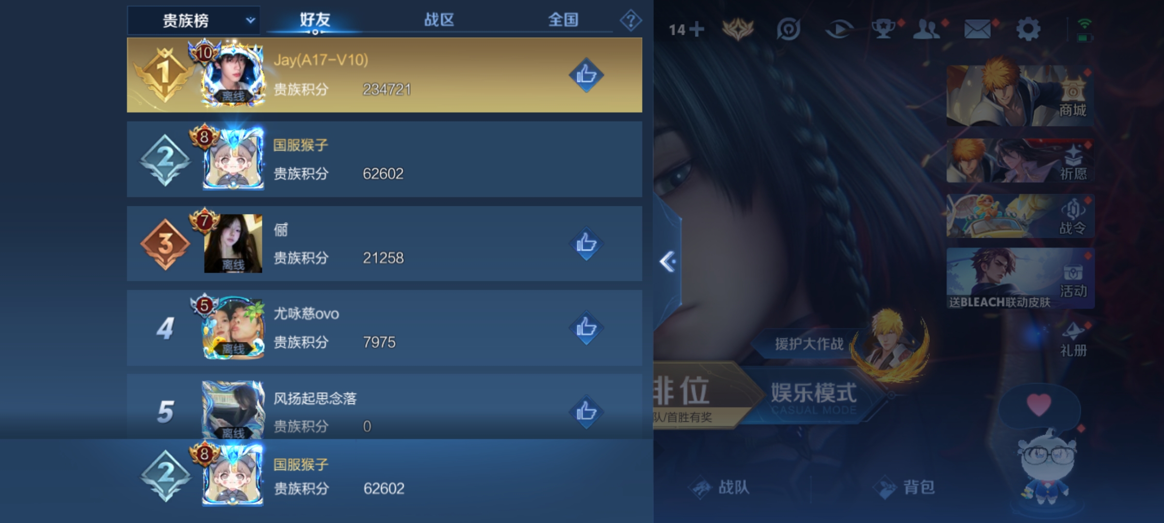 WZHJJ3218355王者荣耀账号详情图8 WZHJJ3218355王者荣耀账号详情图8