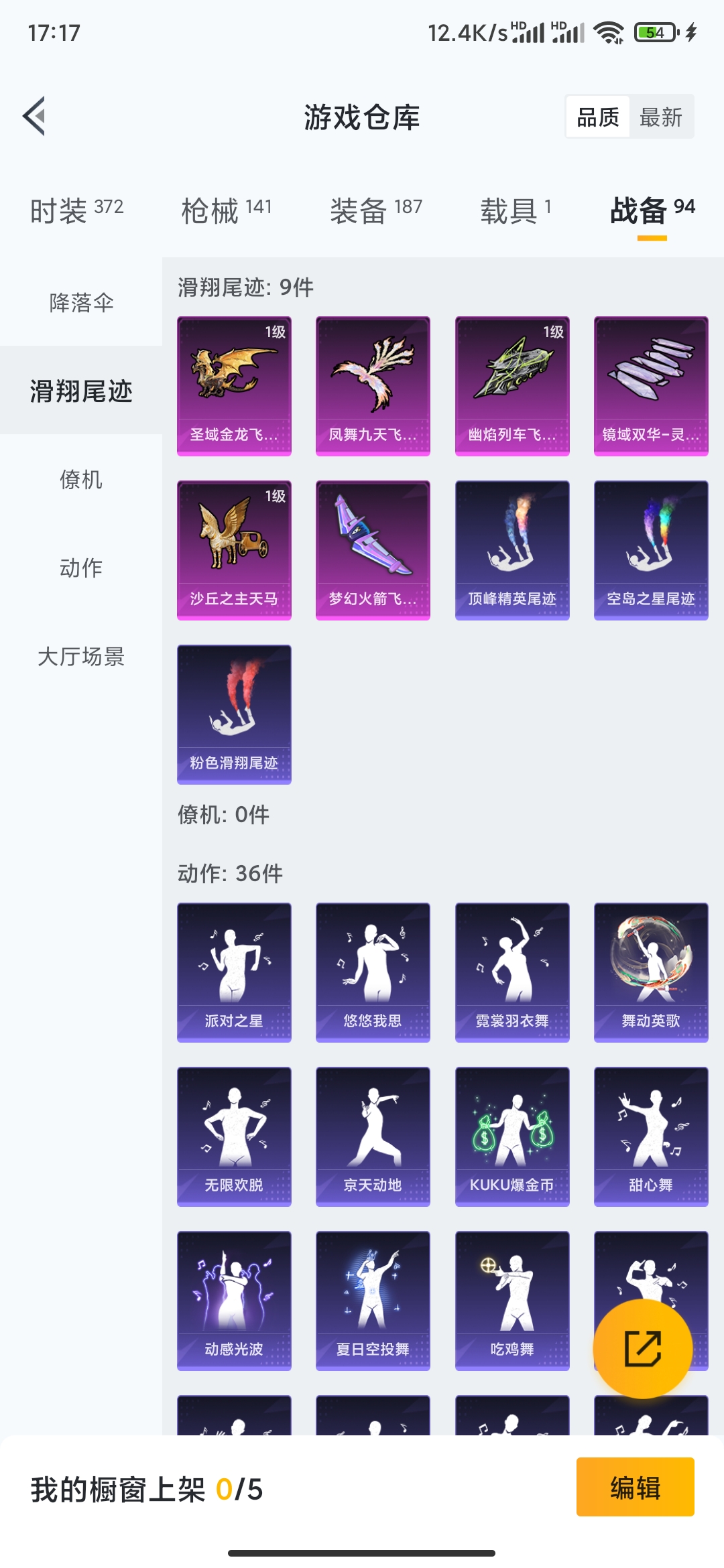 HPDN3272253和平精英账号详情图23 HPDN3272253和平精英账号详情图23