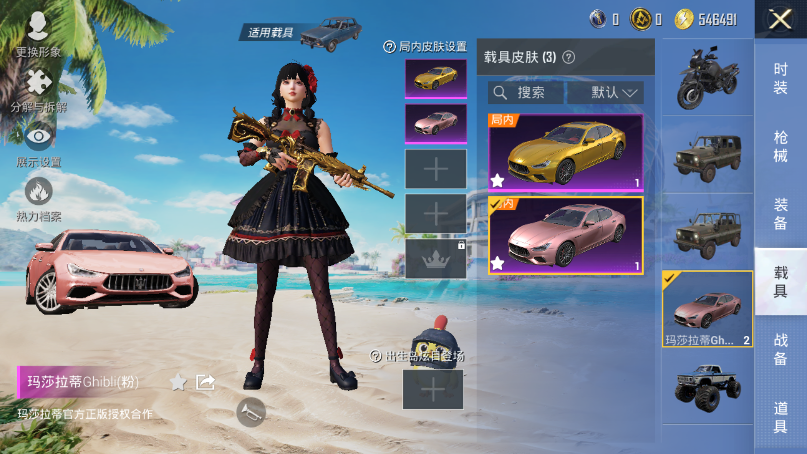 HPQM3272268和平精英账号详情图18 HPQM3272268和平精英账号详情图18