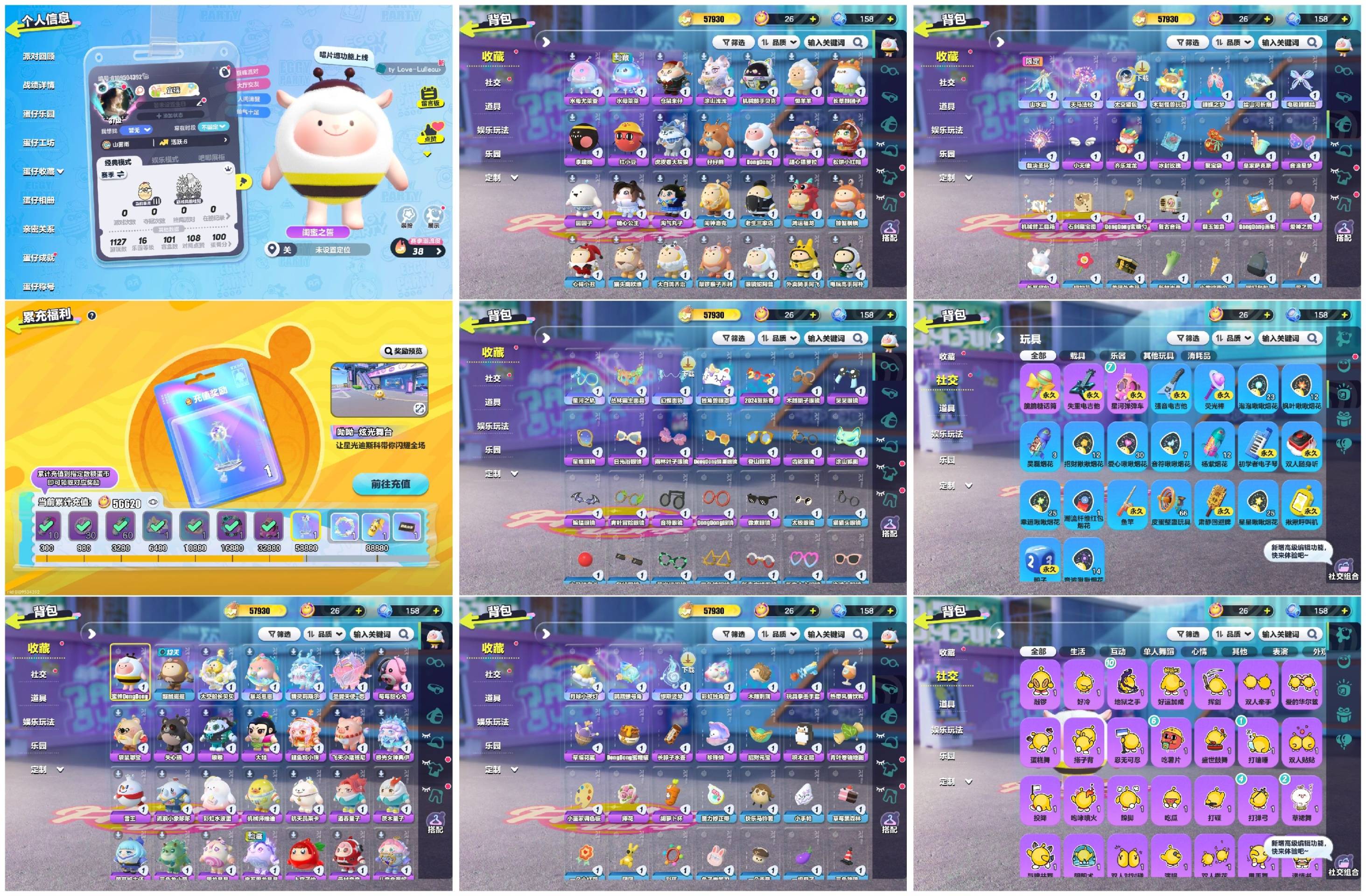 蛋仔派对账号OPPO[9438419]【XQD091】✅区服：oppo✅登录方式：手机号✅历史潮流：57930✅氪条：56620✅幻彩套装数量：4✅紫色套装数量：40✅幻彩套装：暴龙崽崽,精灵莉斯尔,圣翼天使-恋,太空船