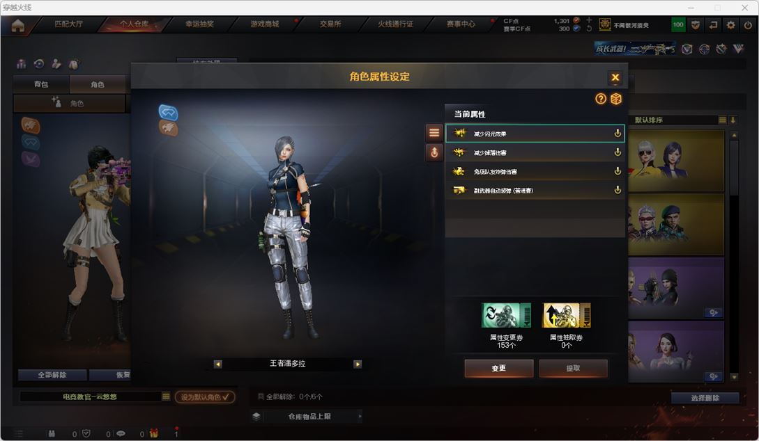 CFQM317778穿越火线账号详情图16 CFQM317778穿越火线账号详情图16