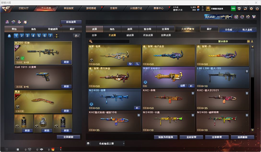 CFQM317778穿越火线账号详情图34 CFQM317778穿越火线账号详情图34
