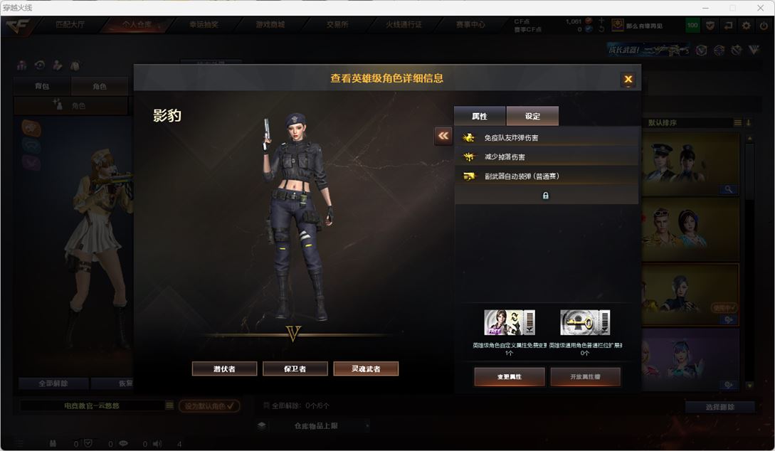 CFQM317781穿越火线账号详情图30 CFQM317781穿越火线账号详情图30