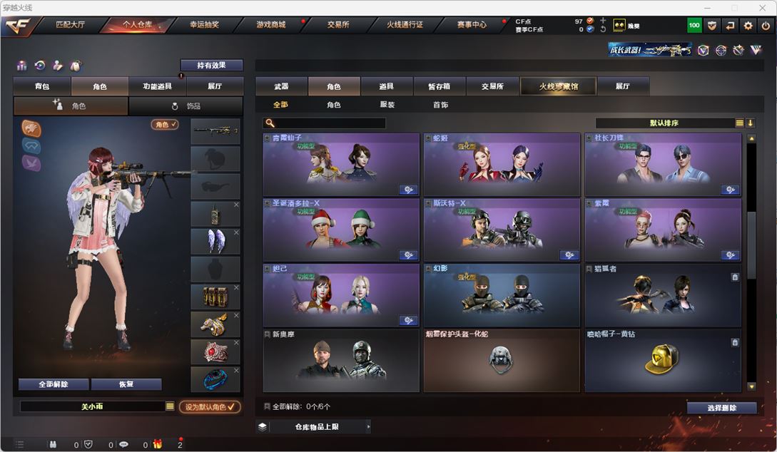 CFQM317784穿越火线账号详情图15 CFQM317784穿越火线账号详情图15