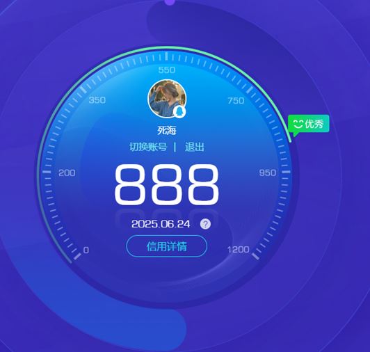 CFQM317784穿越火线账号详情图24 CFQM317784穿越火线账号详情图24