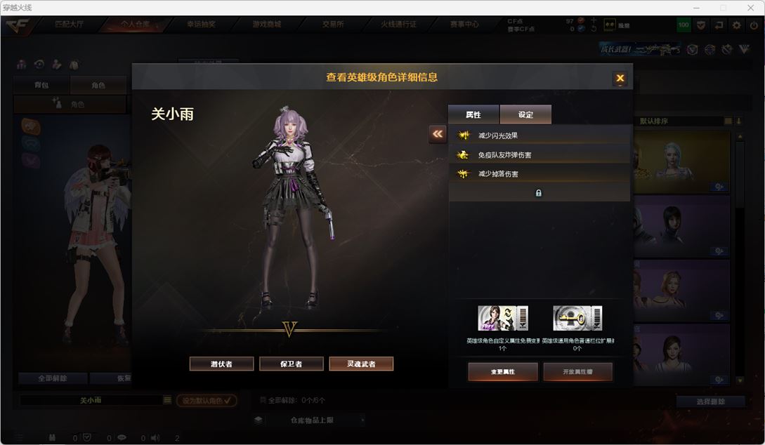 CFQM317784穿越火线账号详情图11 CFQM317784穿越火线账号详情图11