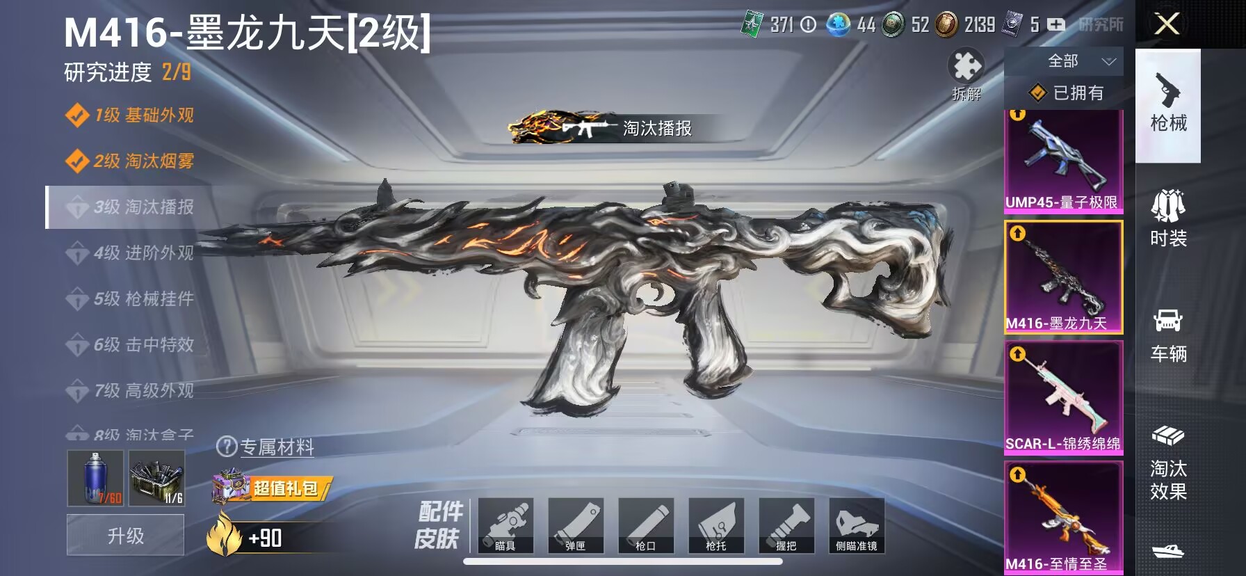 HPDN3272446和平精英账号详情图9 HPDN3272446和平精英账号详情图9