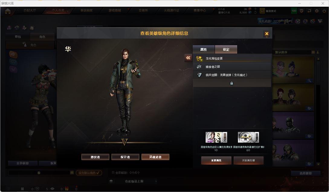 CFQM317786穿越火线账号详情图25