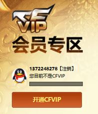 CFQM317789穿越火线账号详情图18 CFQM317789穿越火线账号详情图18
