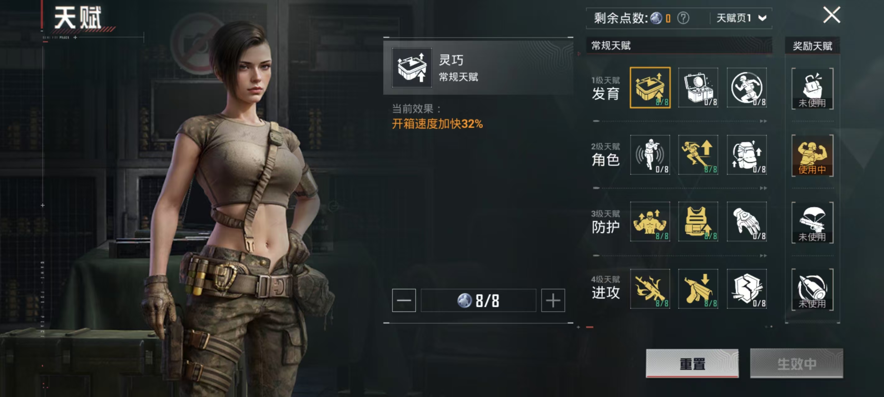 HPQM3276108和平精英账号详情图11