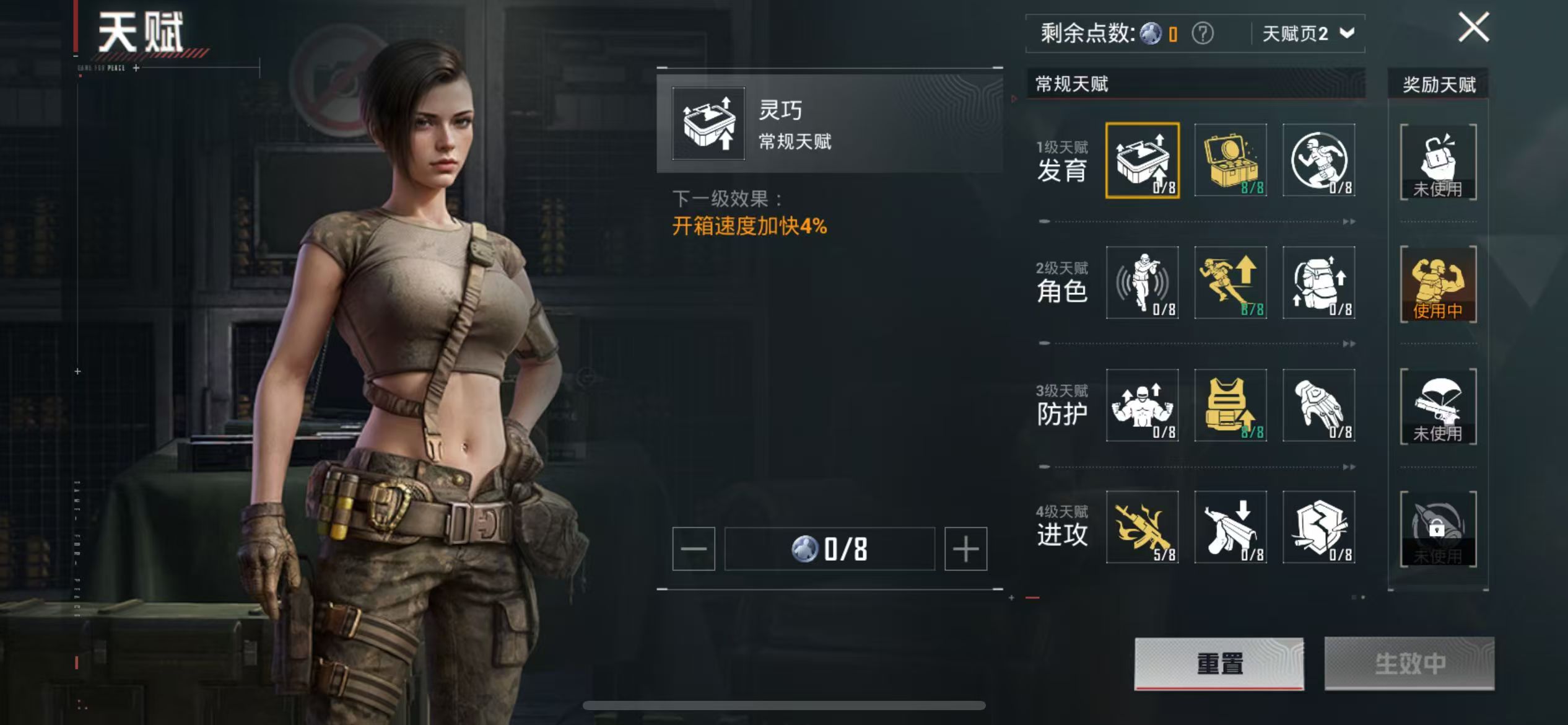 HPQM3276208和平精英账号详情图13 HPQM3276208和平精英账号详情图13