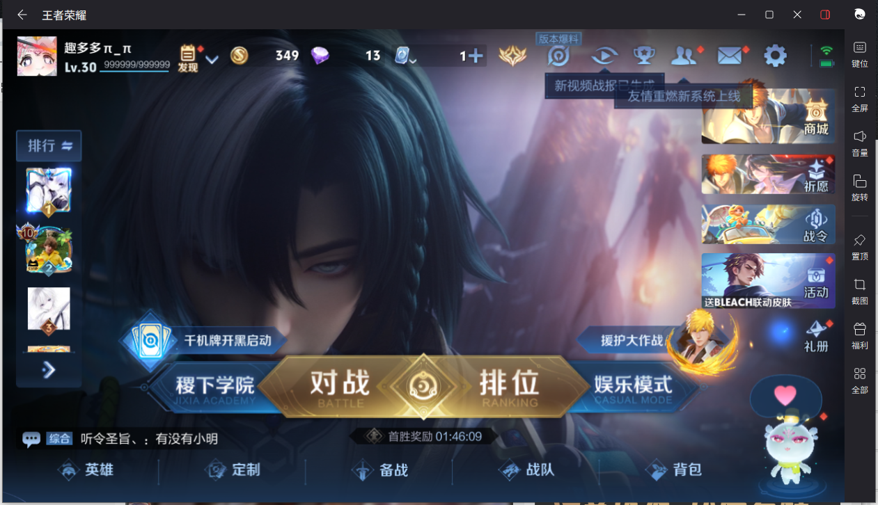 WZCMW3198404王者荣耀账号详情图4